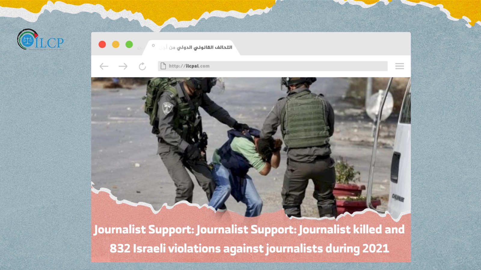 Journalists Support Committee: Journalist killed and 832 Israeli violations against journalists during 2021