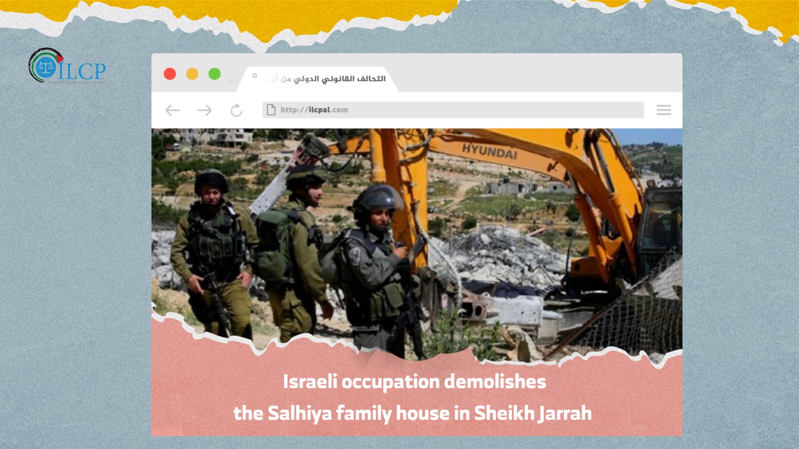 Israeli occupation demolishes the Salhiya family house in Sheikh Jarrah