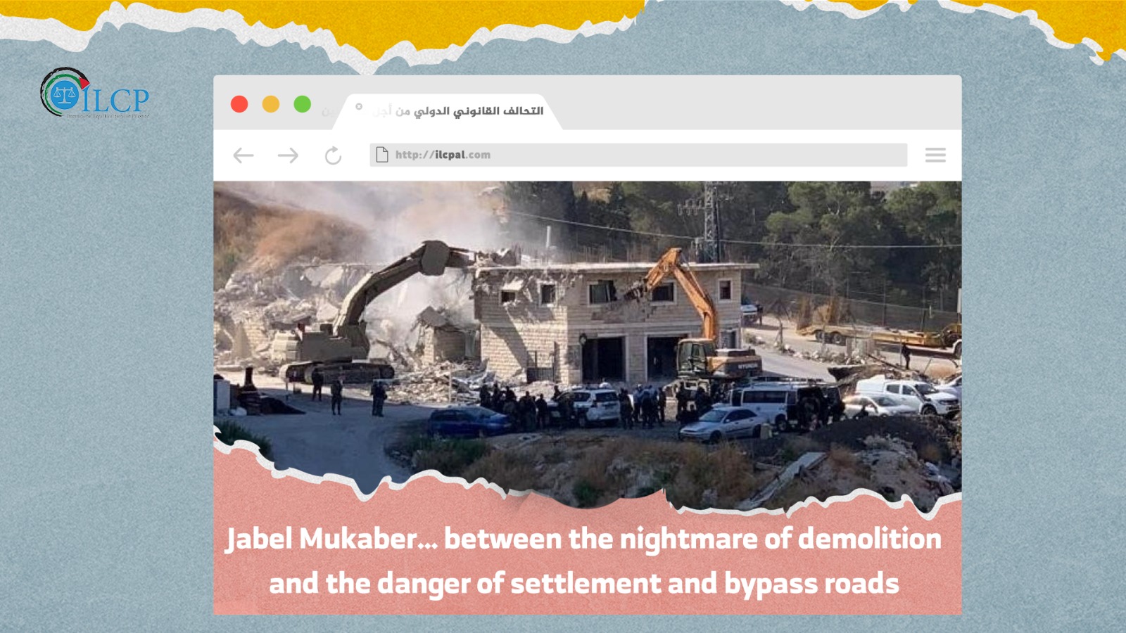 Jabel Mukaber… between the nightmare of demolition and the danger of settlement and bypass roads