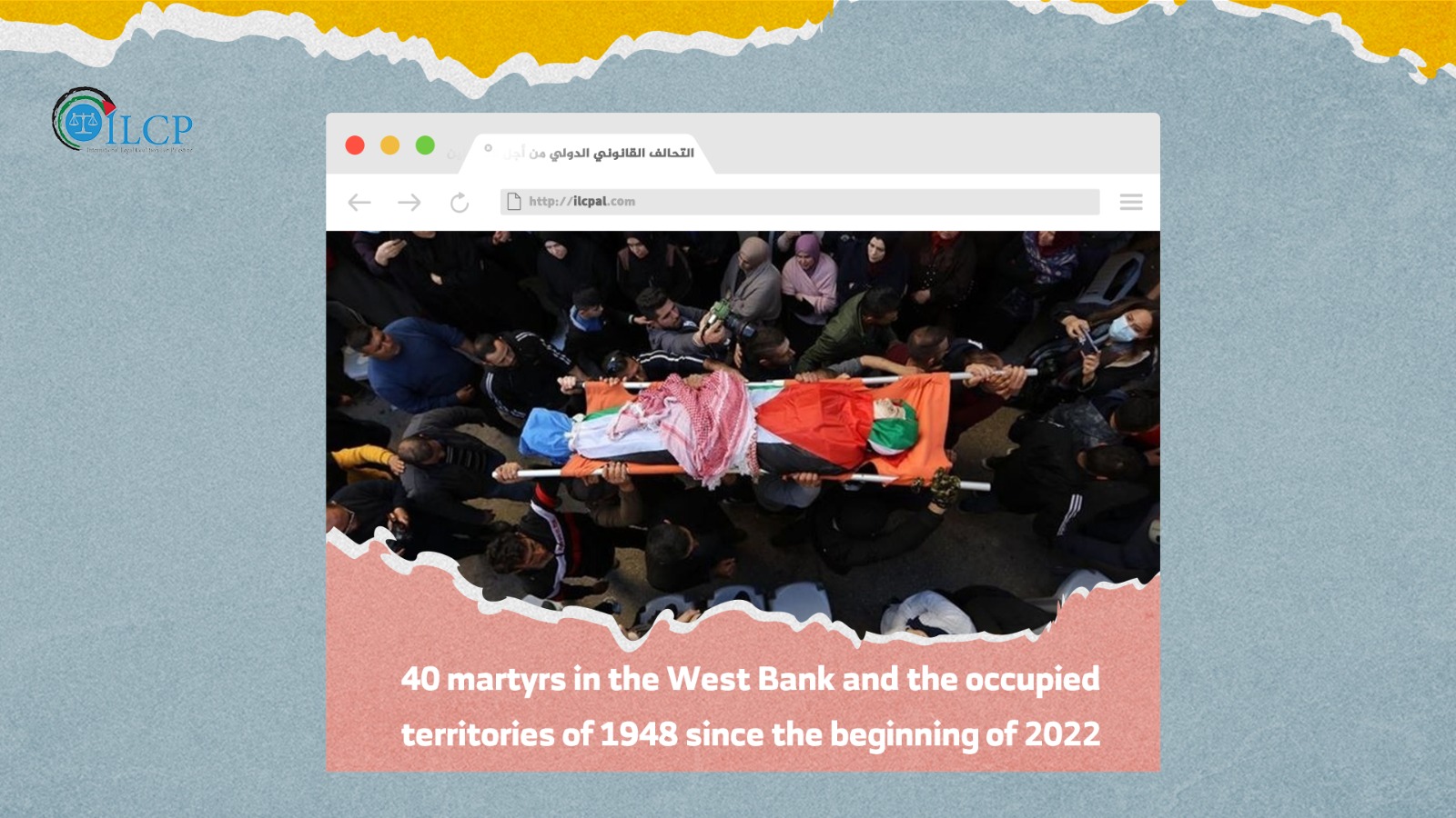 40 martyrs in the West Bank and the occupied territories of 1948 since the beginning of 2022