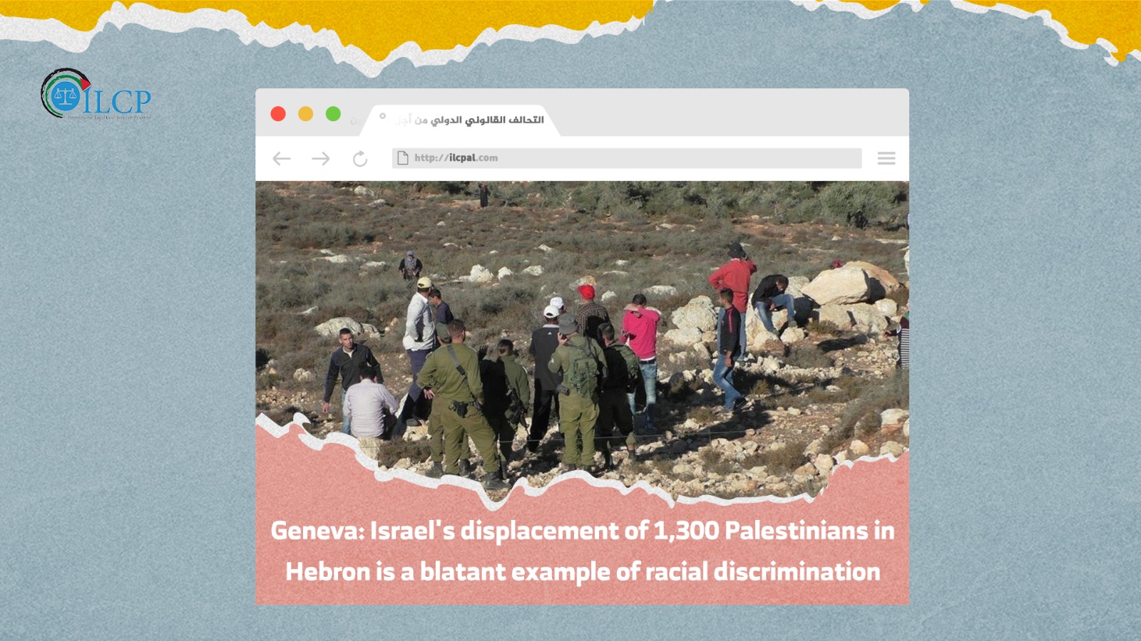 Geneva: Israel's displacement of 1,300 Palestinians in Hebron is a blatant example of racial discrimination