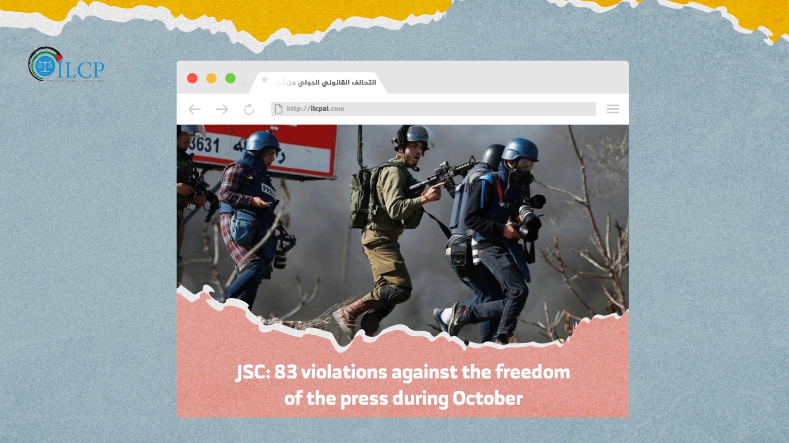 JSC: 83 violations against the freedom of the press during October