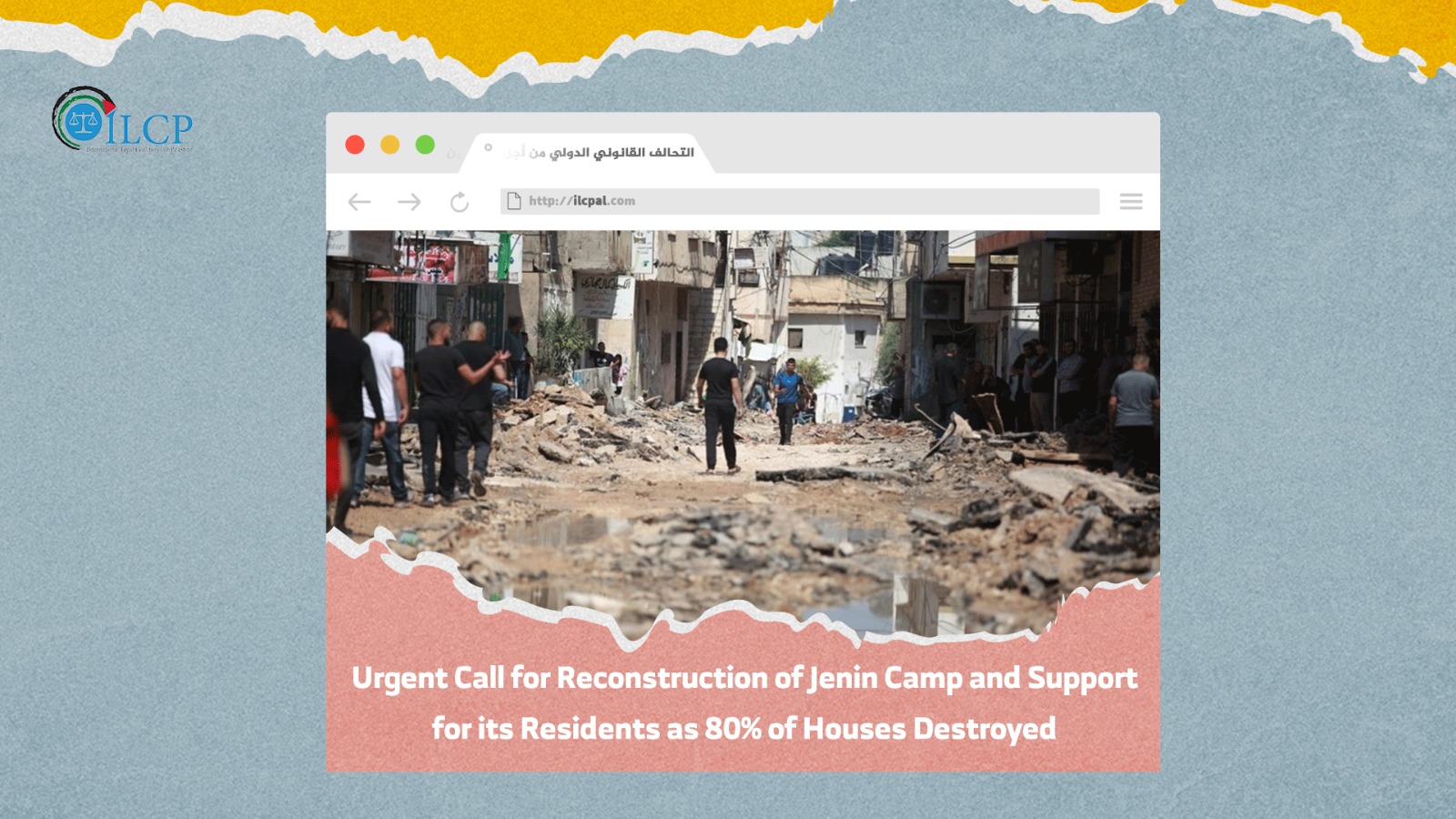 Urgent Call for Reconstruction of Jenin Camp and Support for its Residents as 80% of Houses Destroyed